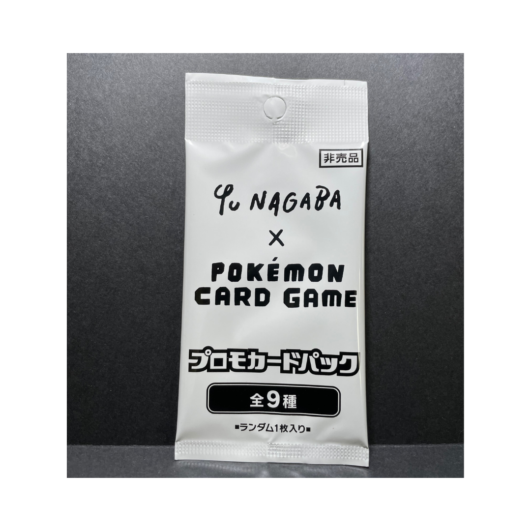 Pokemon TCG: Yu Nagaba x Pokemon - Eevee's Special Promo Pack (Single Card)  