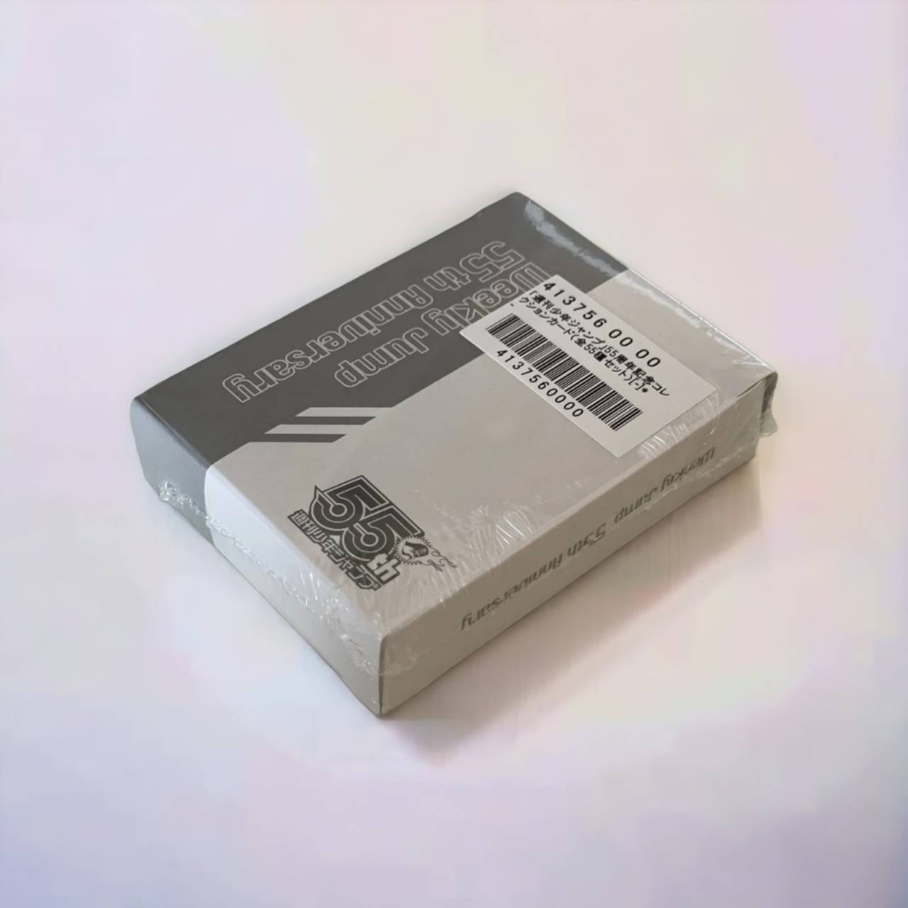 Shonen Jump 55th Anniversary collection cards