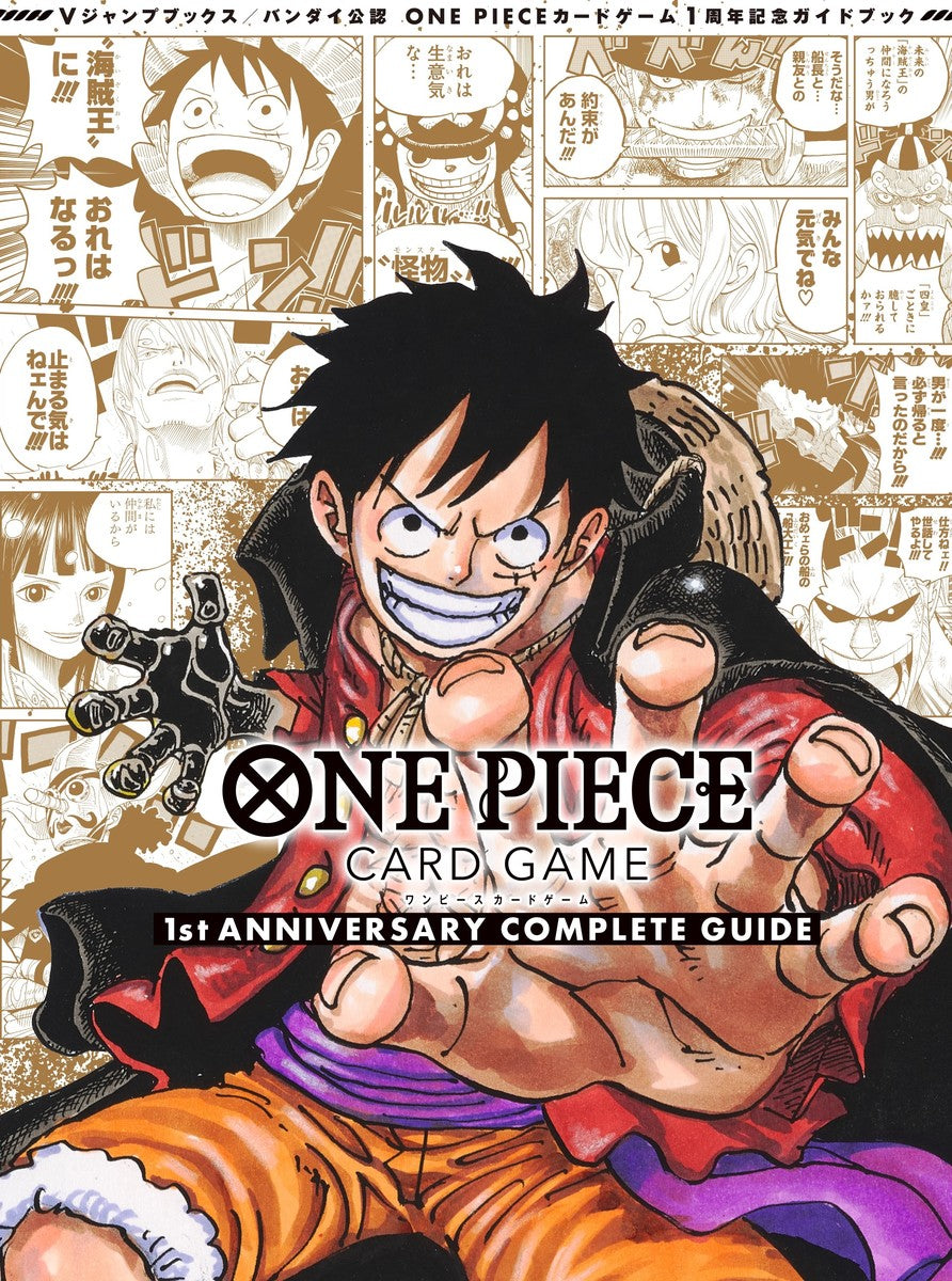 One Piece card game [One Piece Red] [Tutorial deck] – NIHONTEKI