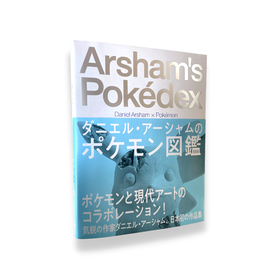 Arsham's Pokédex - Daniel Arsham x Pokémon
