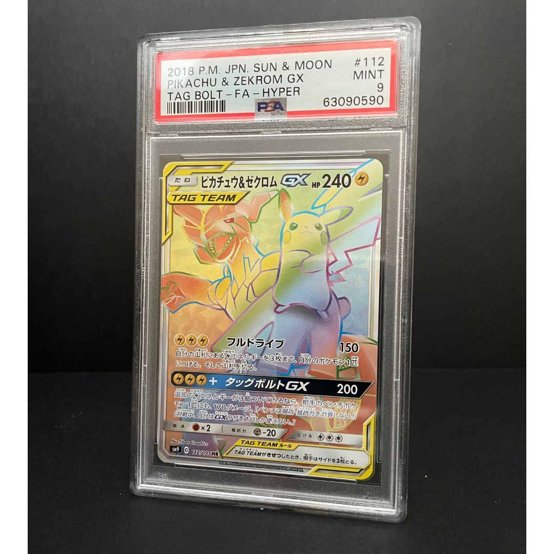 Pokémon cards game