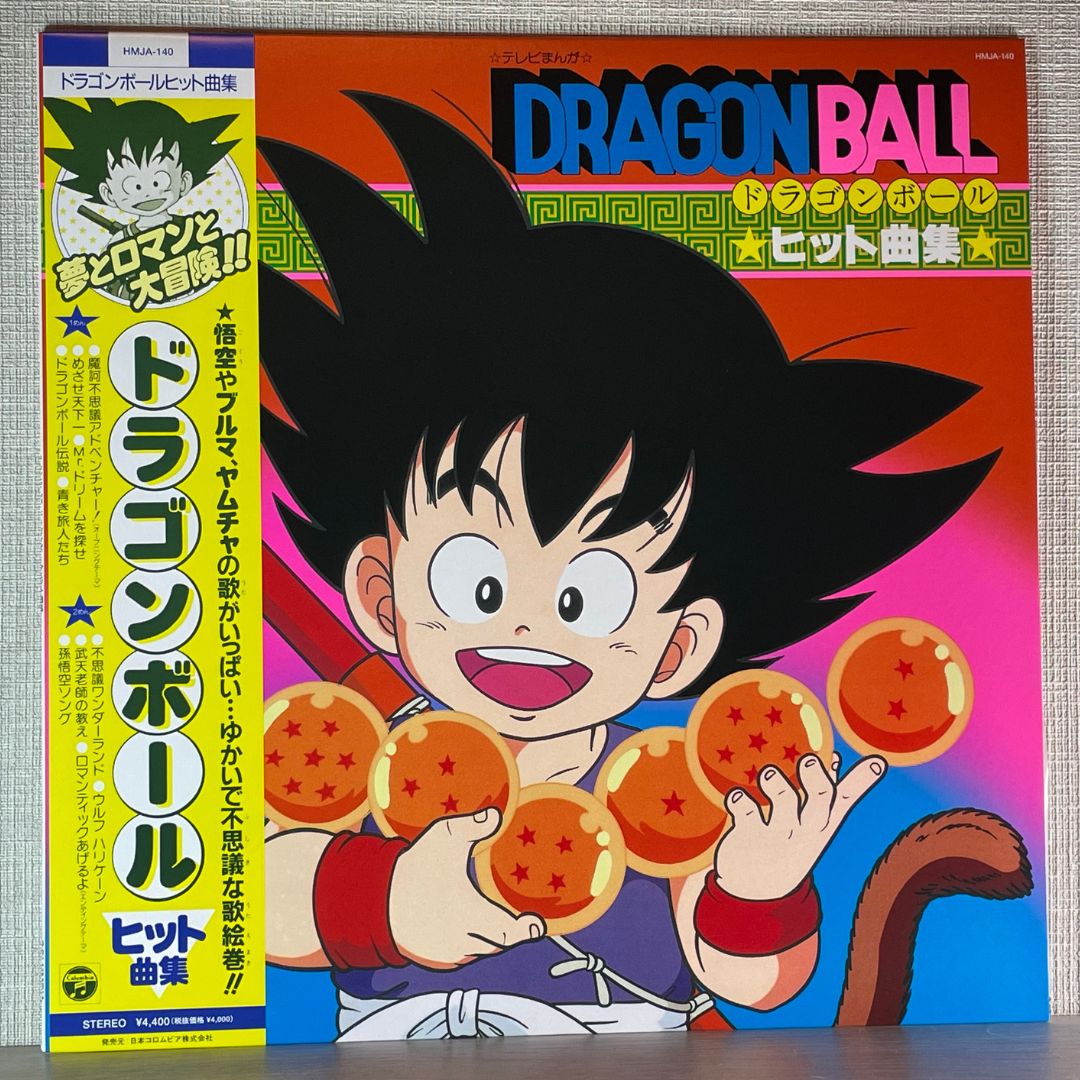 Dragon Ball Hit Song Collection Vinyl Record LP/EP 3 sets TV Anime Thema Songs