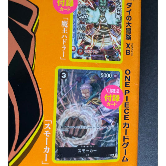 V Jump 12 10/2022