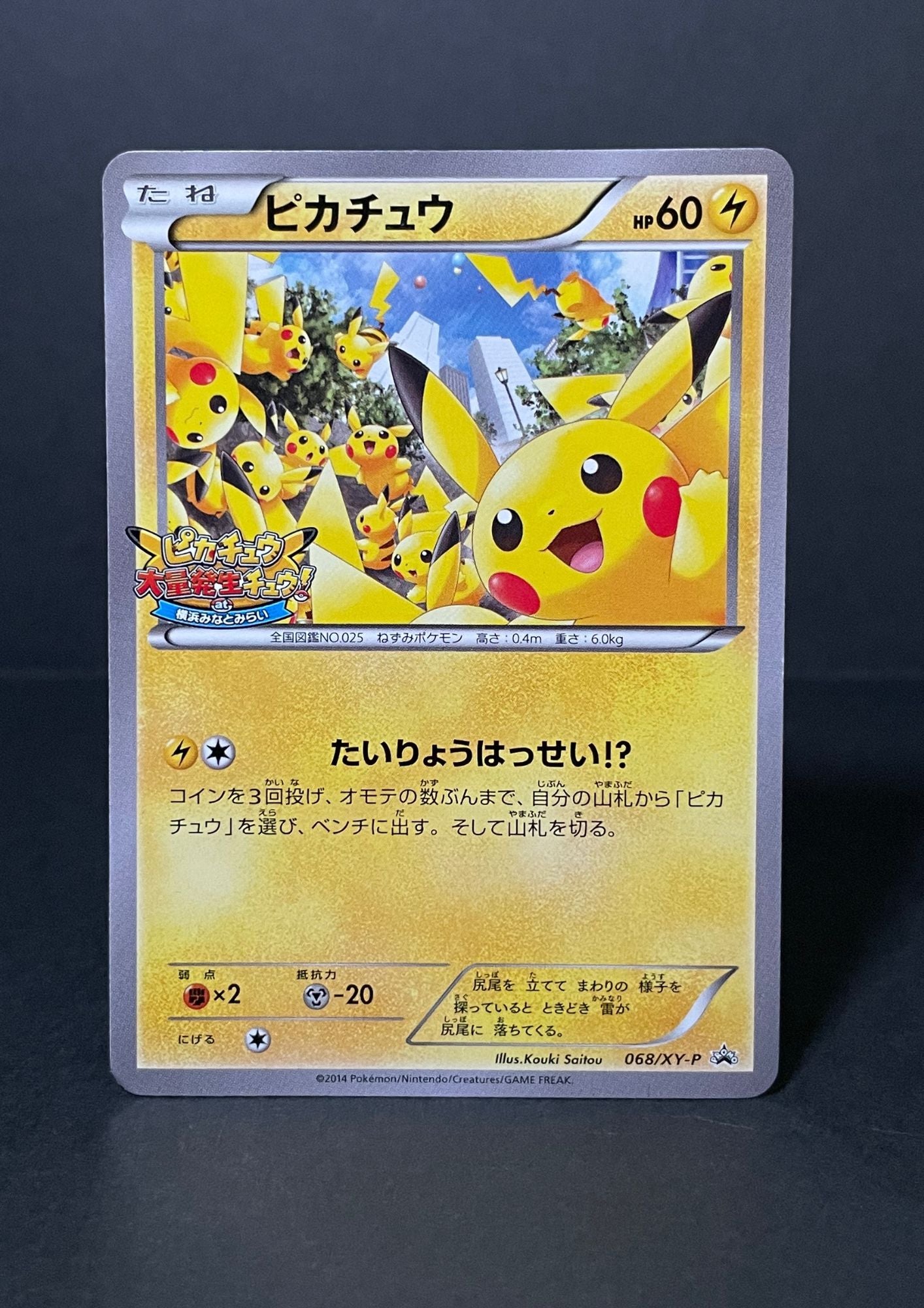 pokemon cards ex and x