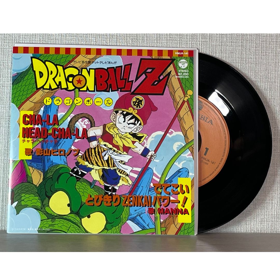 Dragon Ball Hit Song Collection Vinyl Record LP/EP 3 sets TV Anime Thema Songs