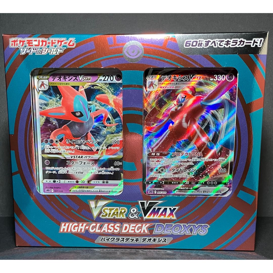 Pokemon Card Game Sword & Shield VSTAR & VMAX High Class Deck Deoxys
