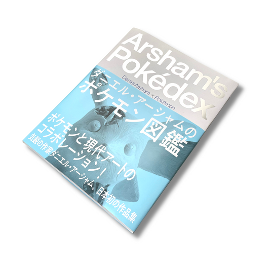 Arsham's Pokédex - Daniel Arsham x Pokémon