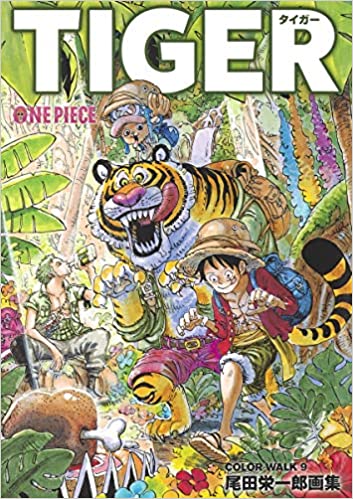 ONEPIECE Illustration Collection COLORWALK 9 TIGER