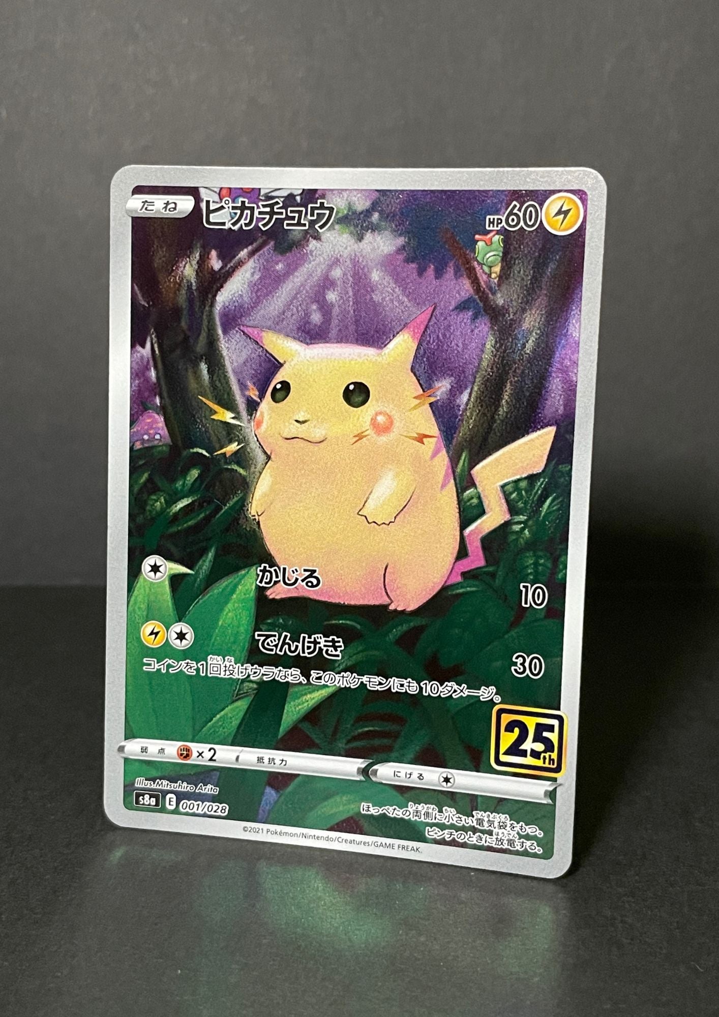 Pokemon card game [Sword & Shield] Pikachu [001/028] [S8a] – NIHONTEKI