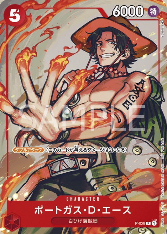 One piece card game Promotion Pack 2022 Vol.2