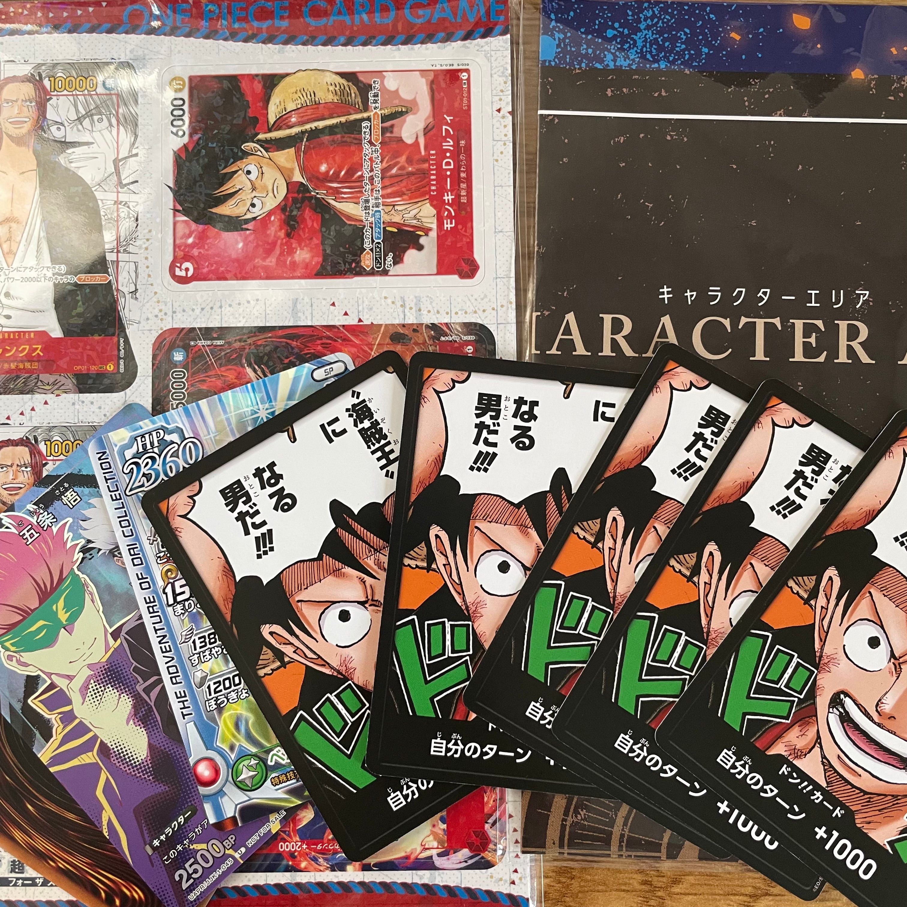 One piece card game Final set – NIHONTEKI