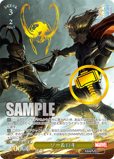 Marvel cards Weiss-Schwarz boosters box