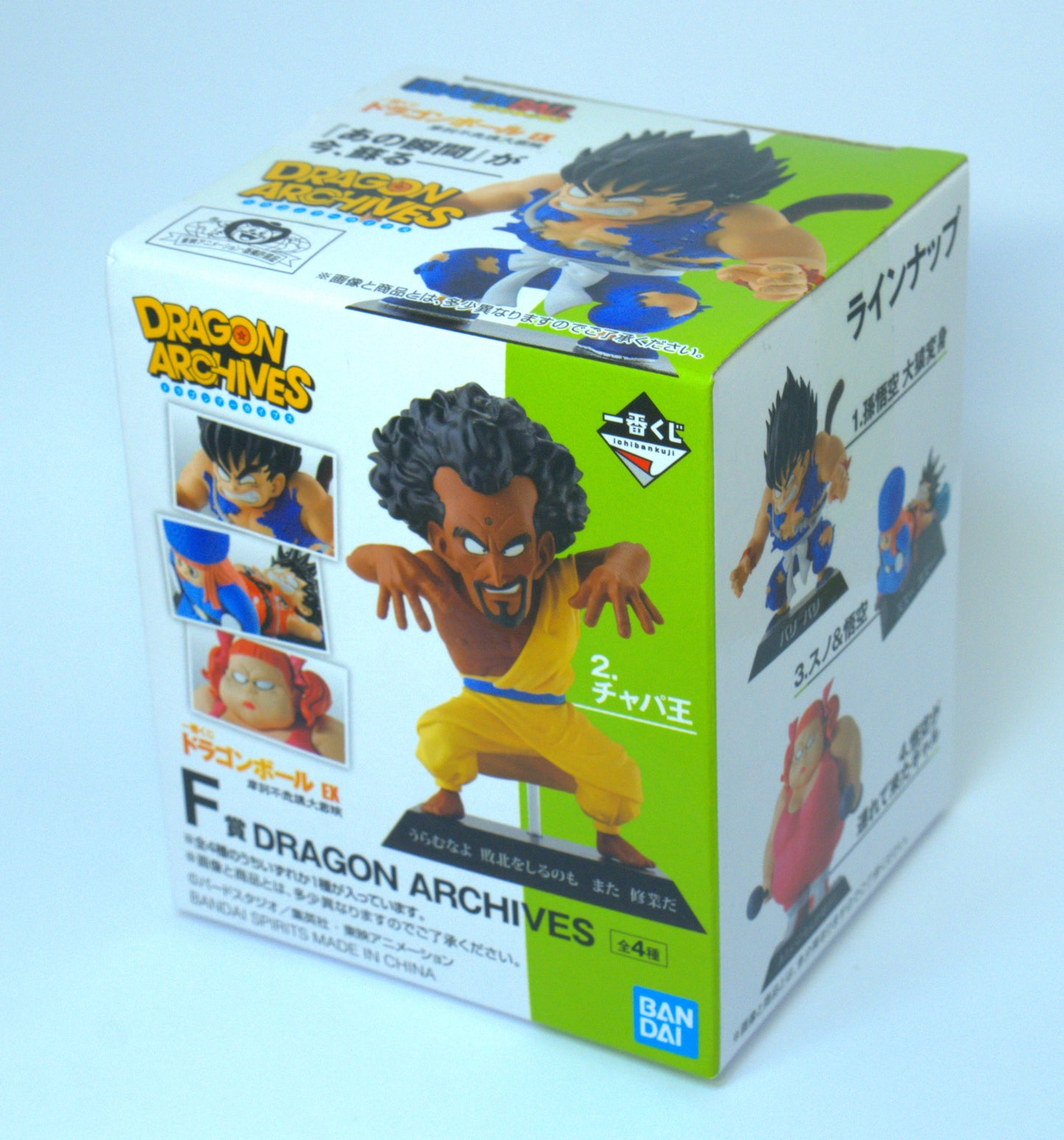 CHABA-O Dragon Ball ichiban kuji ex archives mystical adventure
