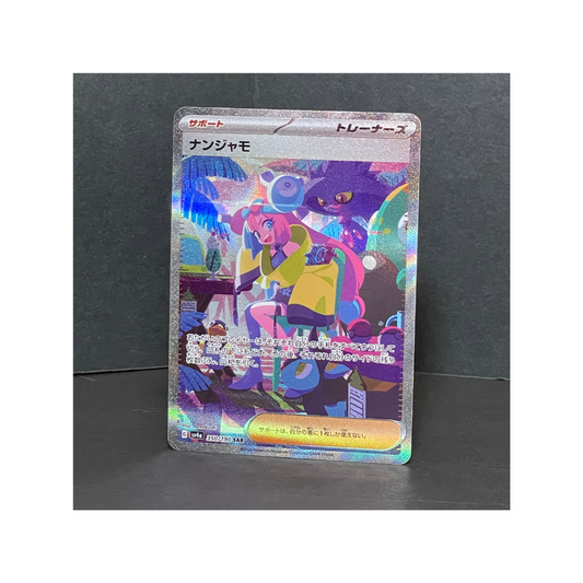Pokemon card game [Scarlet & Violet] (SV4a) Iono 350/190 SAR