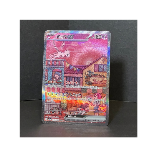 Pokemon card game [Scarlet & Violet] [sv2a] Mew ex 205/165 SAR