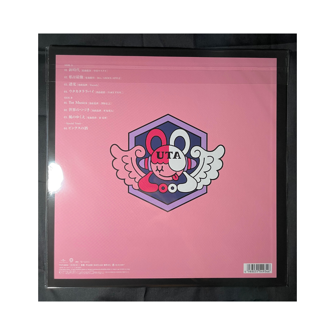 最終値下げ】ONE PIECE FILM RED 逆光 限定オリジナルレコード 最終値下げ】ONE PIECE FILM RED 逆光 限定オリジナルレコード