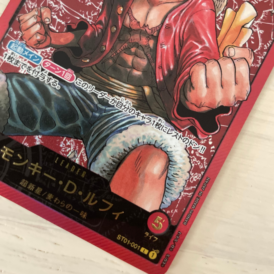 Luffy jumping PNG Image