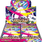 Pokemon card game [MEGA EXPANSION PACK] Mega Symphonia booster box  [m1S]