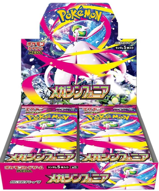 Pokemon card game [MEGA EXPANSION PACK] Mega Symphonia booster box  [m1S]
