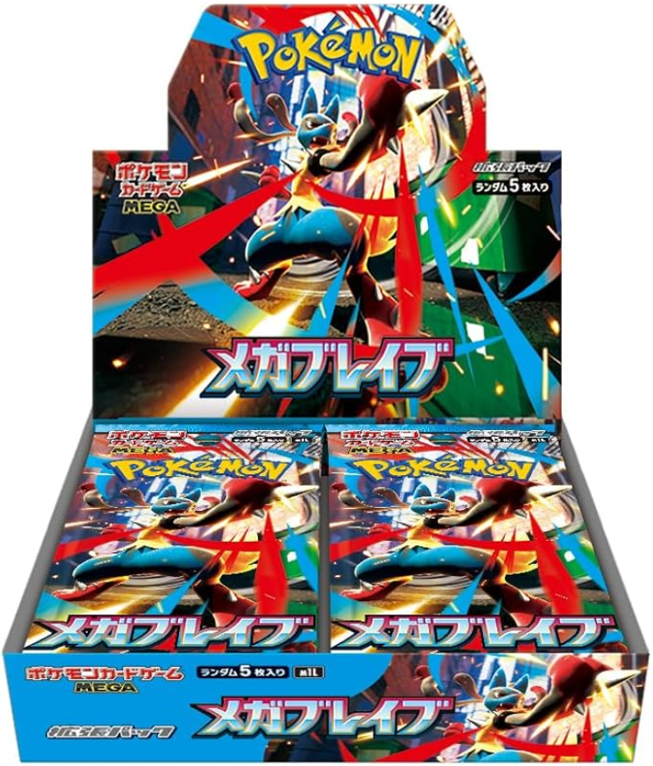 Pokemon card game [MEGA EXPANSION PACK] Mega Brave booster box  [m1L]