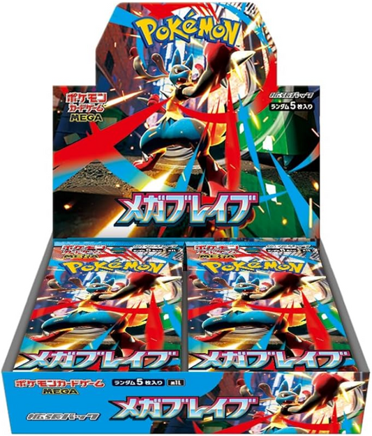 Pokemon card game [MEGA EXPANSION PACK] Mega Brave booster box  [m1L]