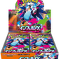 Pokemon card game [MEGA EXPANSION PACK] Inferno X booster box  [m2]