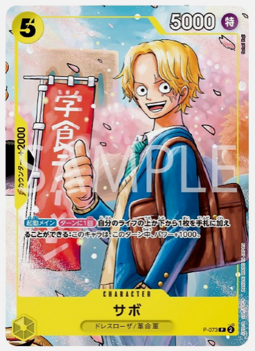 One piece card game The 3 strongest brothers pack