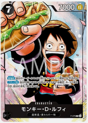 One piece card game The 3 strongest brothers pack