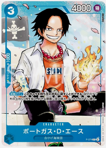 One piece card game The 3 strongest brothers pack