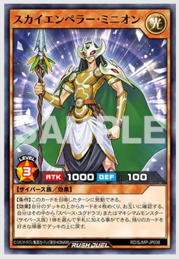 [Saikyo Jump 2024/5] Card set [One piece] [Dragon ball]