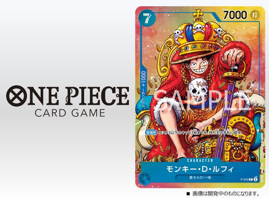 One piece card [promo card] [Shonen jump] [P-043]