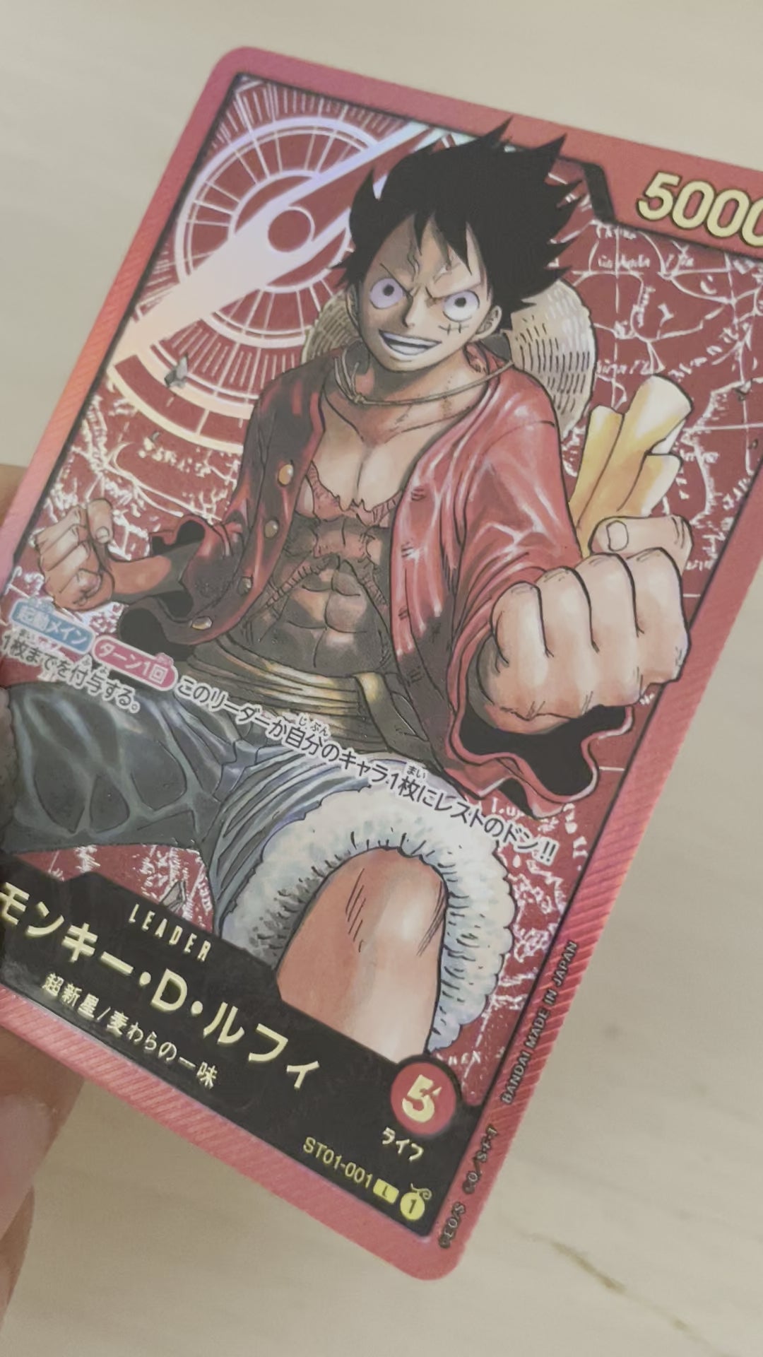 Weekly jump Lecafig One Piece WCF [Monkey D. Luffy] with card