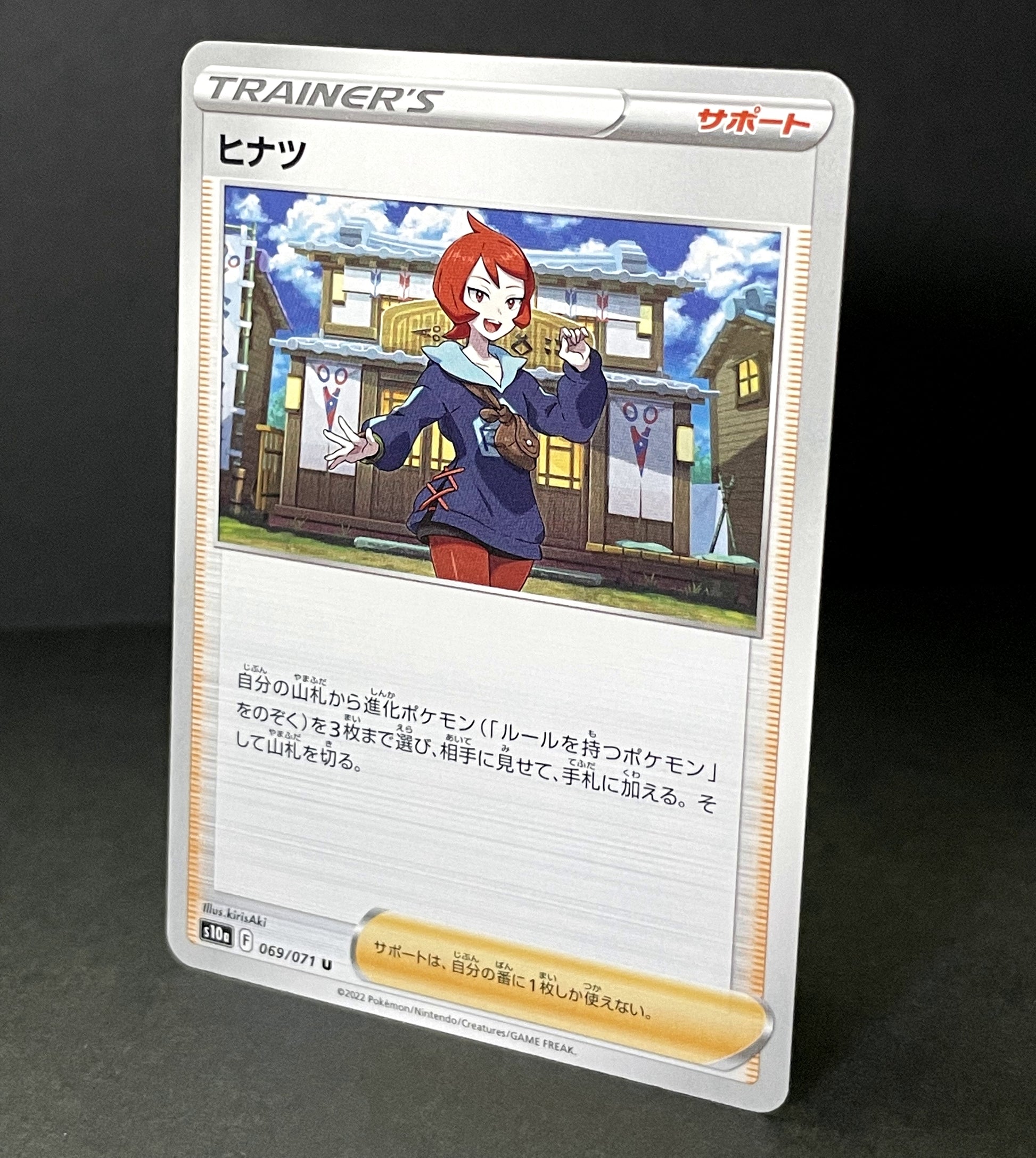 Buy Pokemon Pokémon Card Game Sword & Shield Enhanced Exp Pack Eevee Heroes Box Buy Pokemon Pokémon Card Game Sword & Shield Enhanced Exp Pack Eevee Heroes Box