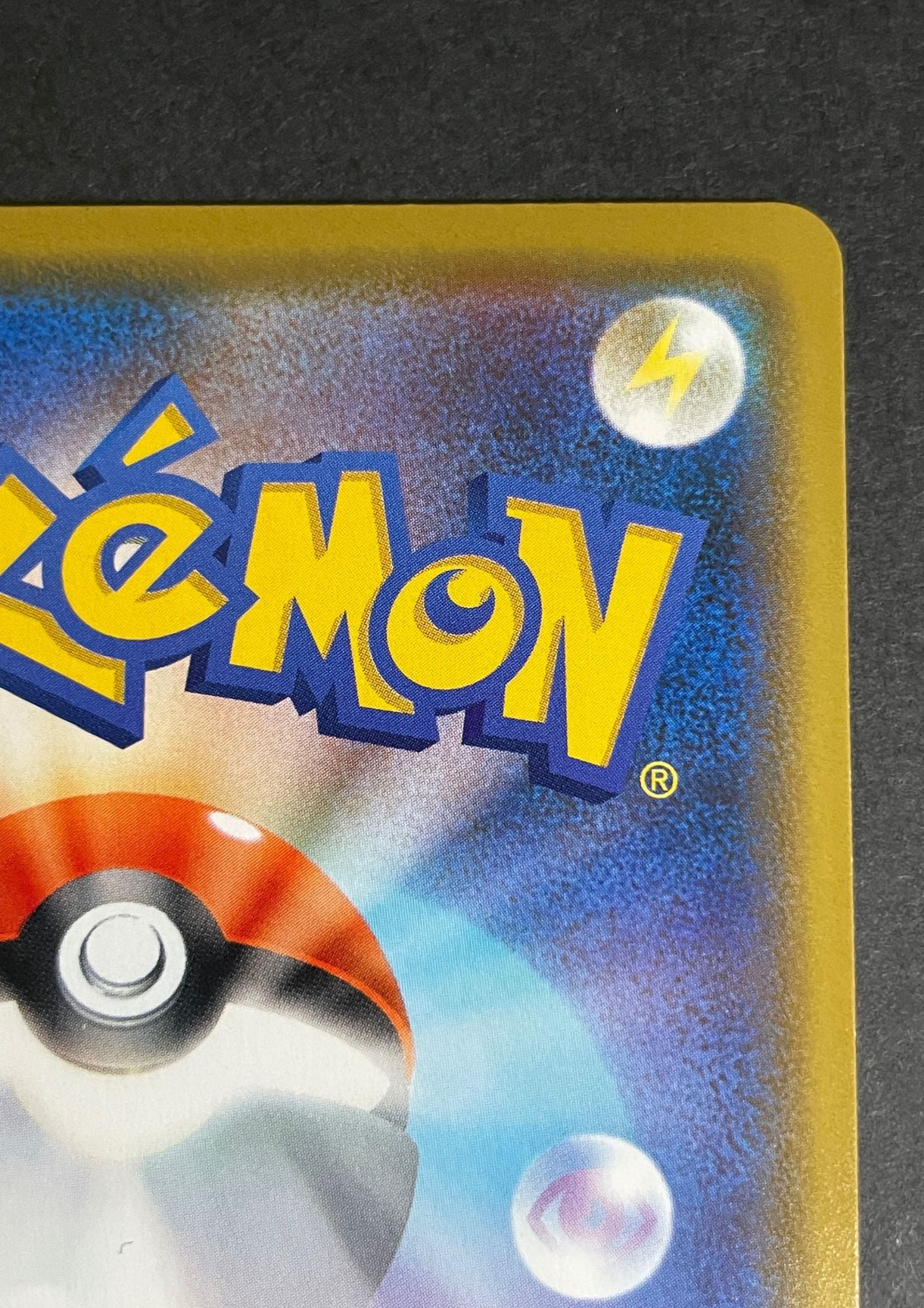 Pokemon card game [Sword & Shield] [Promotional] Pikachu of