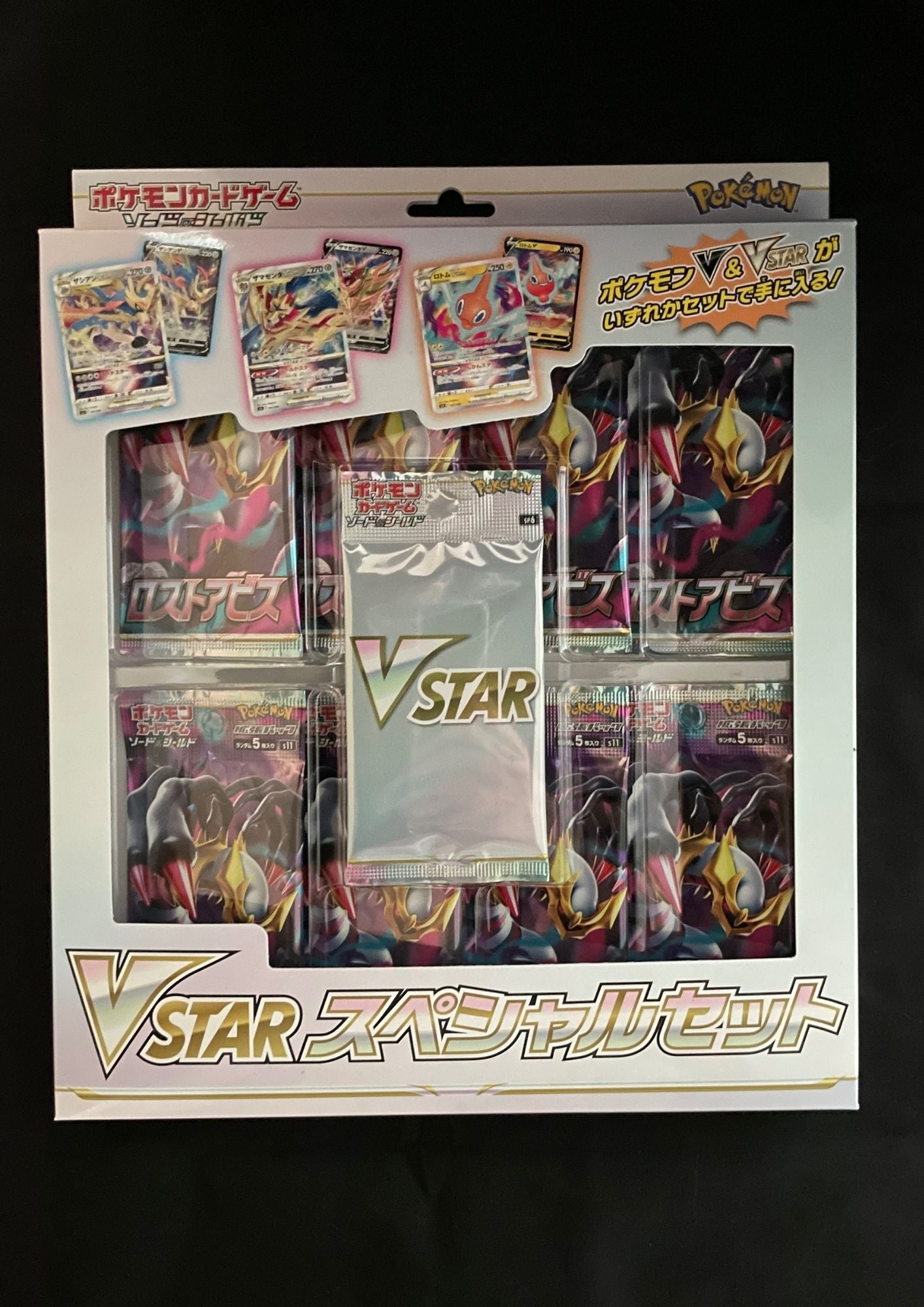 Pokemon [VStar Special Set] [Sp6] – NIHONTEKI