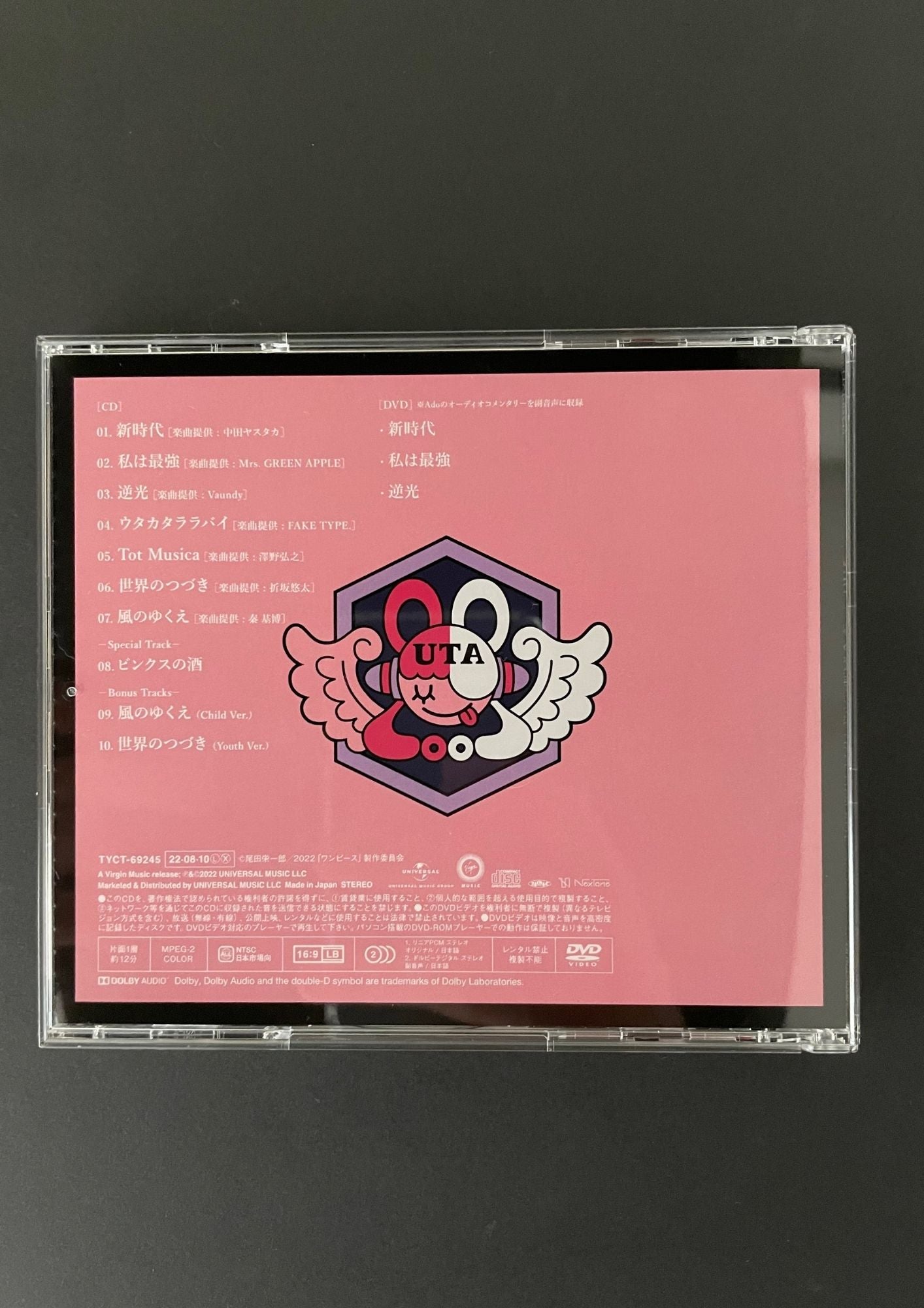 ONE PIECE CD - アニメ