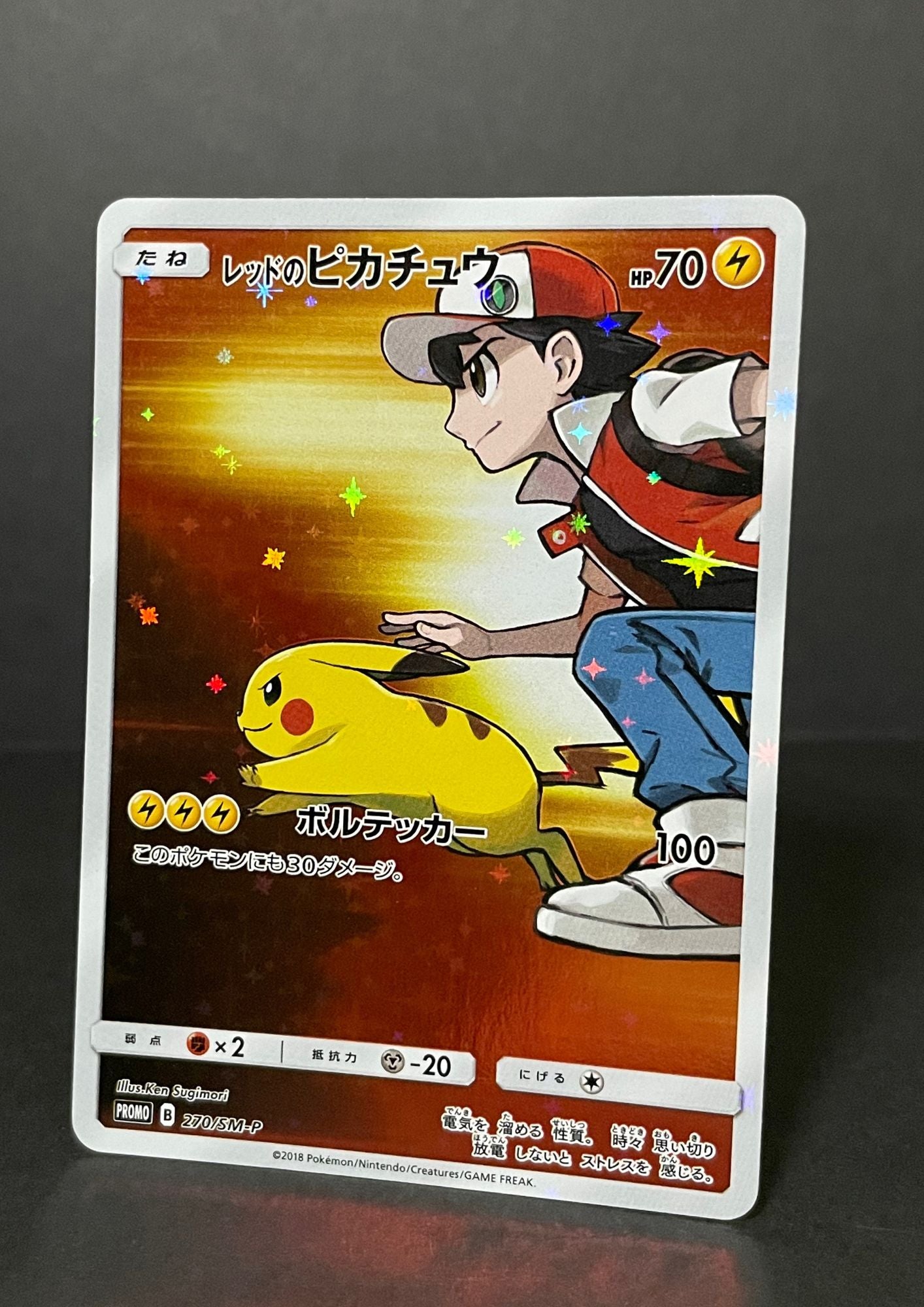 Pokemon Single card