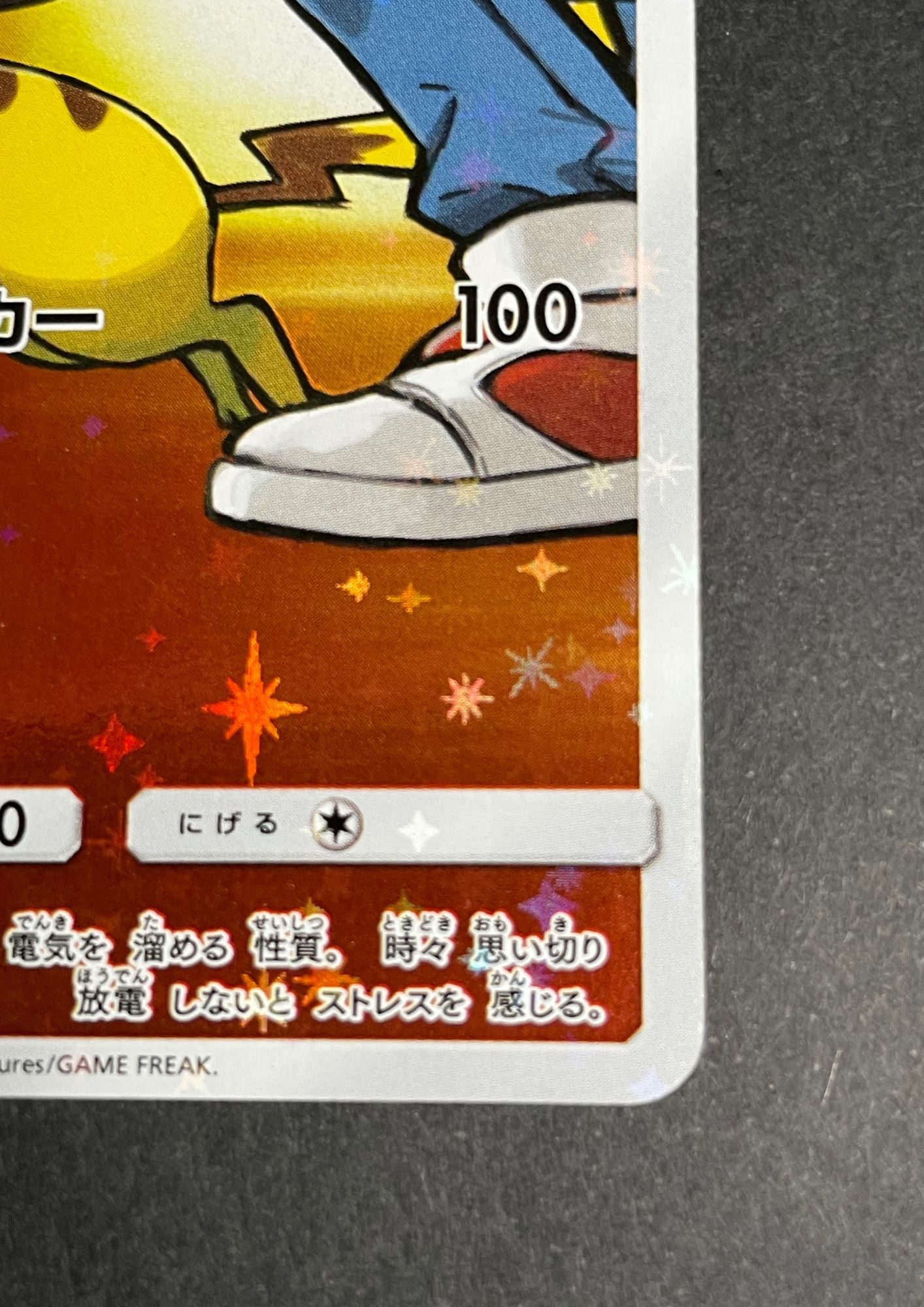 Pokémon newest pikachu and red promo 270