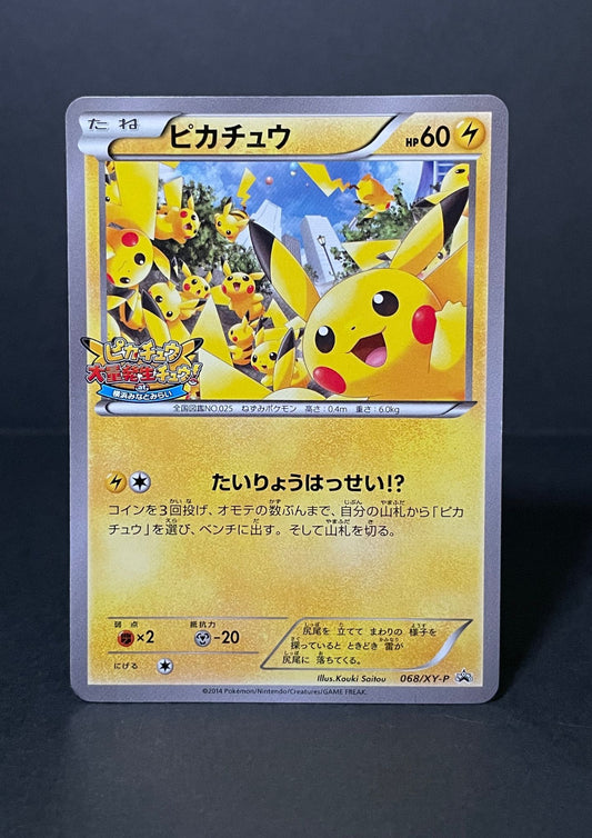 Pokemon card game [Promotional] [X & Y] Pikachu [068/XY-P] {B}