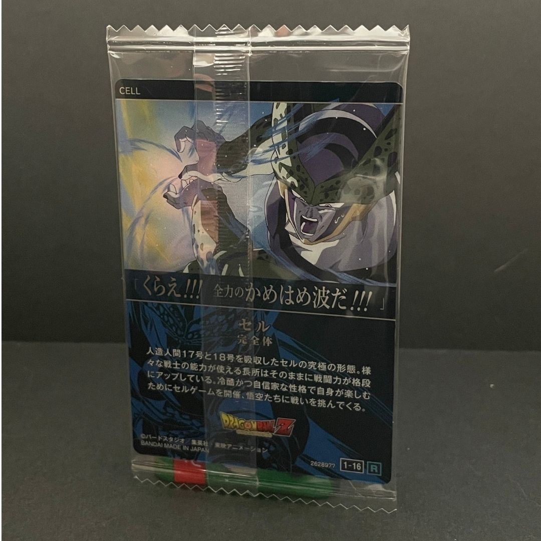 Dragon Ball Card Itajaga [Cell] [16/24] [R]