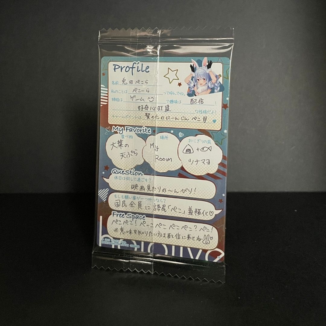Hololive production card wafer  [Usada Pekora] [18/37]