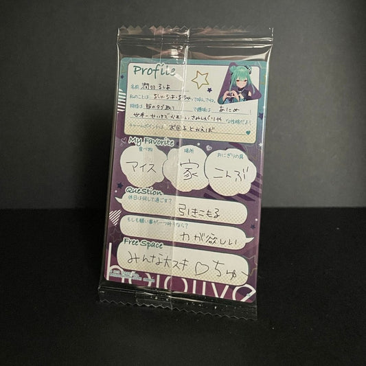 Hololive production card wafer  [Uraha Roshia] [19/37]