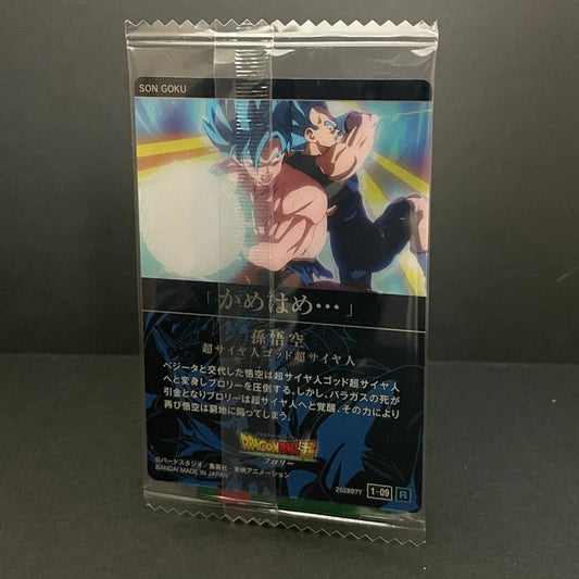 Dragon Ball Card Itajaga [Son Goku] [09/24] [R]