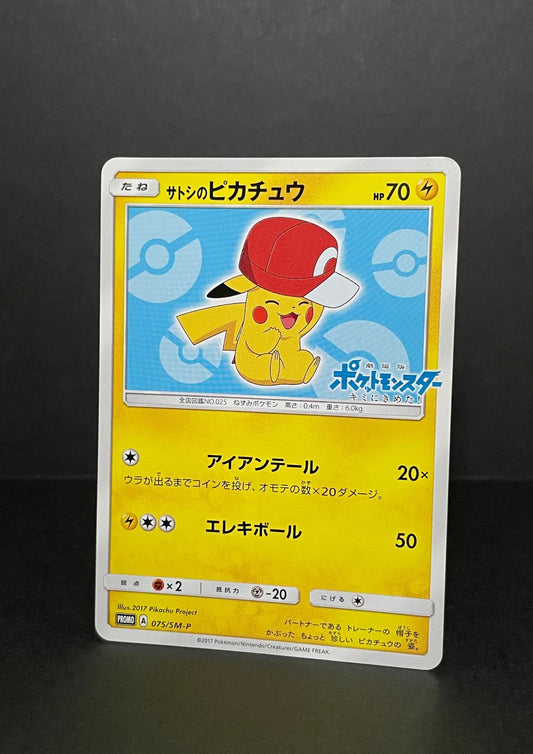 Pokemon card game [Sun & Moon] [Promotional] Ash's Pikachu [075/SM-P]