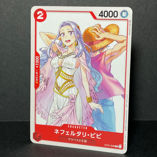 One piece card game [St-01] [009] Jump Giga w/ My hero Academia Clear file