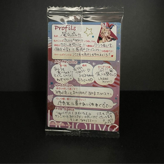 Hololive production card wafer  [Omaru Polka] [30/37]