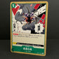 One piece card game [OP-01] [057]
