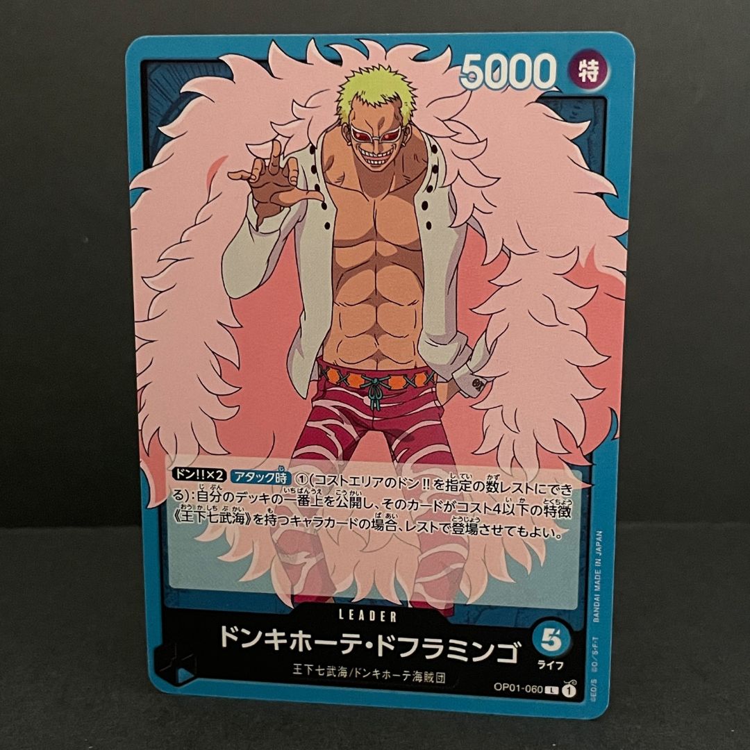 One piece card game [OP-01] [060]
