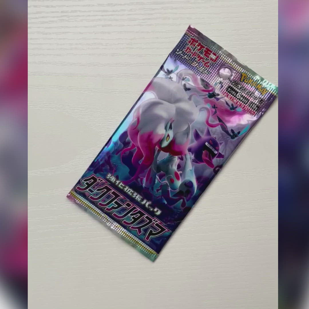 Pokemon [Dark Phantasma] [S10a] – NIHONTEKI