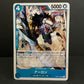 One piece card game [OP-01] [063]